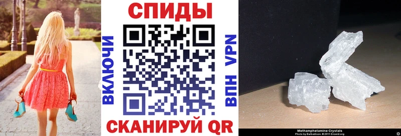 Amphetamine Розовый  Купить где  Княгинино 