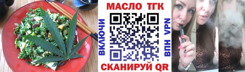 Cannafood марихуана  Купить закладки  Княгинино 