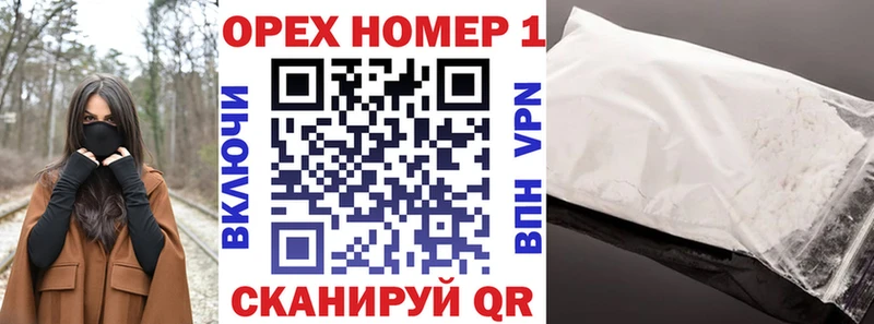Кокаин 99%  Купить закладки  Княгинино 