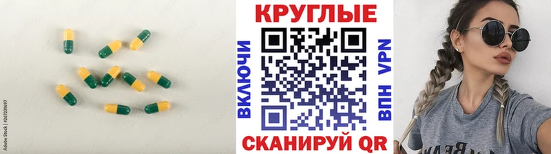 ЭКСТАЗИ Philipp Plein  Купить закладки  Княгинино 