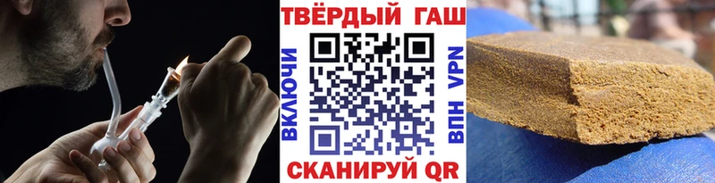 ГАШИШ Ice-O-Lator  Купить  Княгинино 