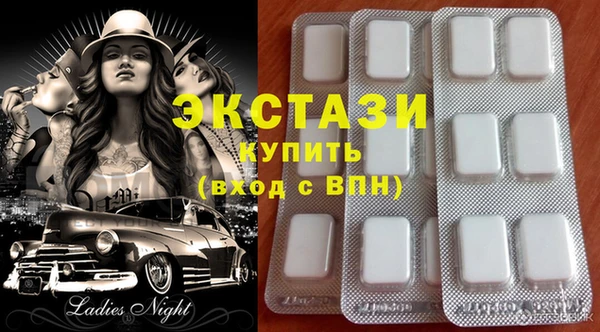 альфа пвп VHQ Богородицк