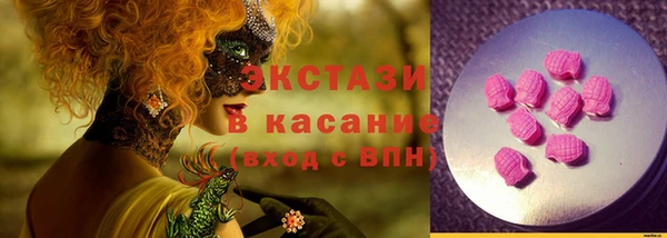 альфа пвп VHQ Богородицк