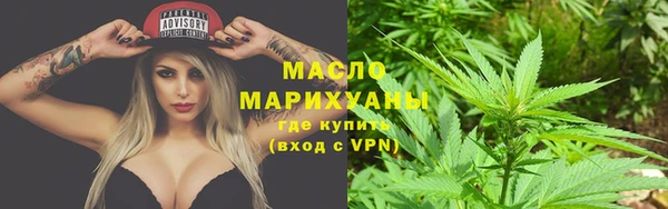 альфа пвп VHQ Богородицк