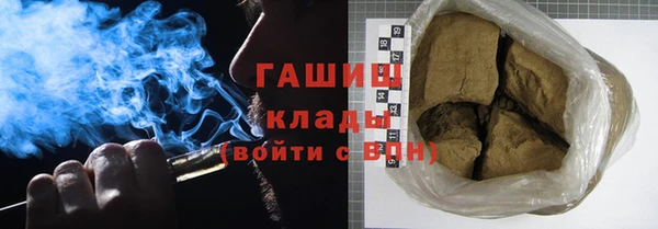 марихуана Богданович