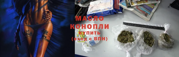 марихуана Богданович