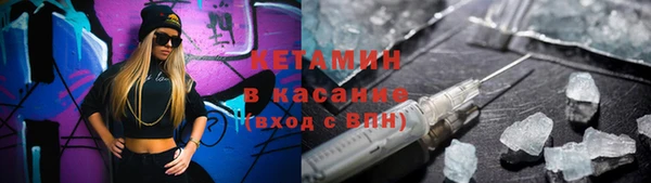 альфа пвп VHQ Богородицк