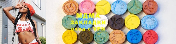 mix Богородск