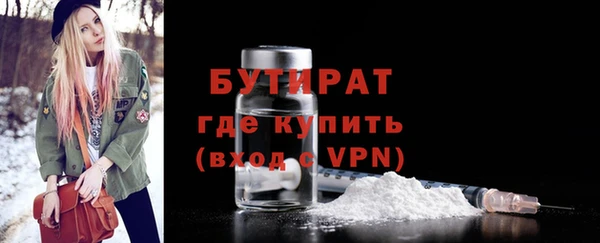 альфа пвп VHQ Богородицк