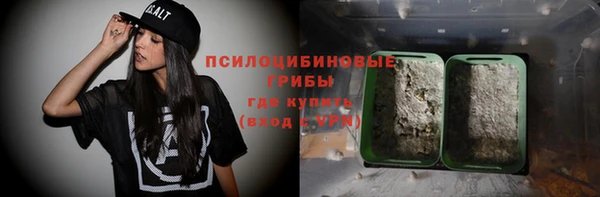 гашишное масло Белоозёрский