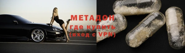 альфа пвп VHQ Богородицк