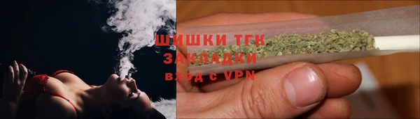 ALPHA-PVP Белокуриха