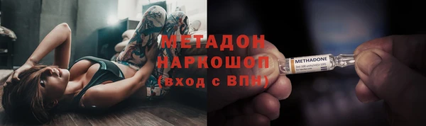 марихуана Богданович