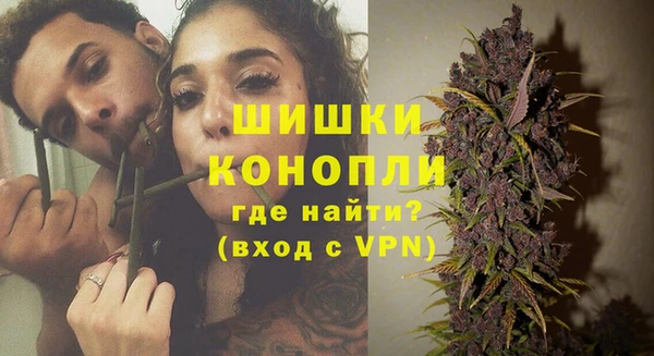 альфа пвп VHQ Богородицк