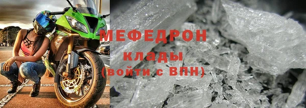 соль курить ск Беломорск