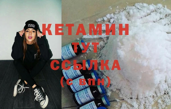 ALPHA-PVP Белокуриха