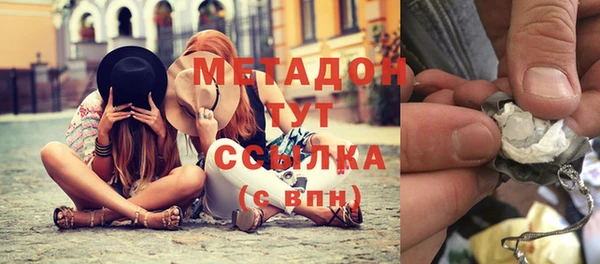 альфа пвп VHQ Богородицк