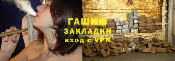 альфа пвп VHQ Богородицк