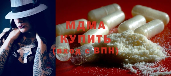 альфа пвп VHQ Богородицк