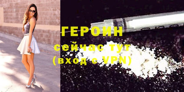 соль курить ск Беломорск