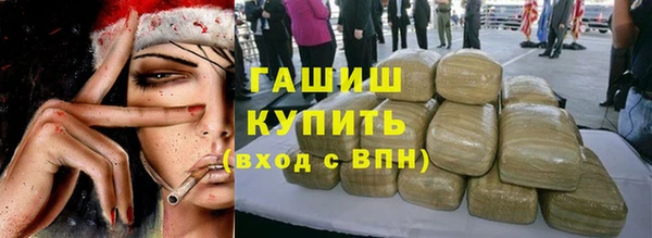 соль курить ск Беломорск