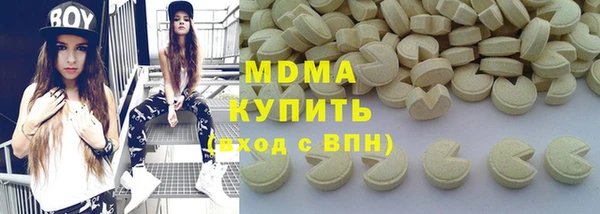марихуана Богданович
