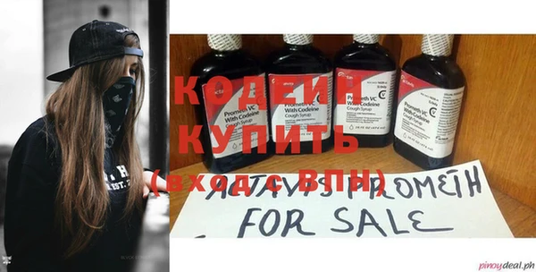 соль курить ск Беломорск