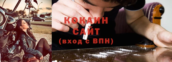 альфа пвп VHQ Богородицк