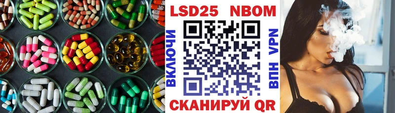 Купить закладки  Княгинино  LSD-25 экстази ecstasy 