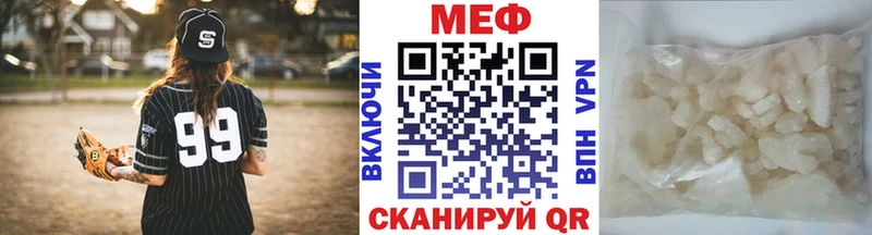 Купить  Княгинино  МЕФ mephedrone 