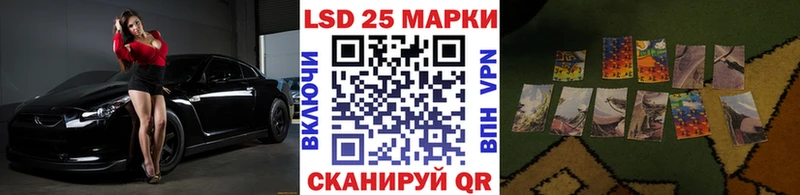 Наркотические марки 1,8мг  Купить  Княгинино 