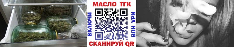ТГК вейп с тгк  Купить закладки  Княгинино 