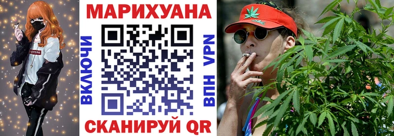 Шишки марихуана Bruce Banner  Купить  Княгинино 